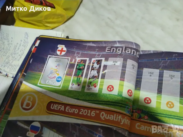 Евро2016г по футбол 65 стикери в две обяви №1, снимка 8 - Футбол - 48573462