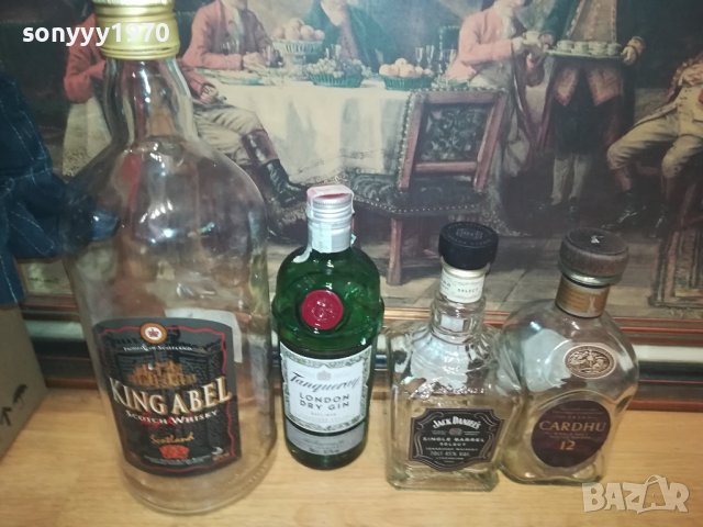 ПРАЗНИ ШИШЕТА-4БР ЗА КОЛЕКЦИЯ 1906231746M