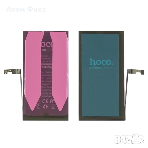 Батерия HOCO за APPLE iPhone 15 Plus (No Error) Original IC, снимка 4 - Резервни части за телефони - 53661232