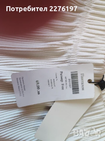 Нов панталон, снимка 3 - Панталони - 50757543