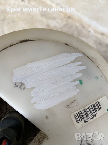 горивна помпа+сонда За Мерцедес А-класа w169.A1694700594.0580303050, снимка 5 - Части - 40878781