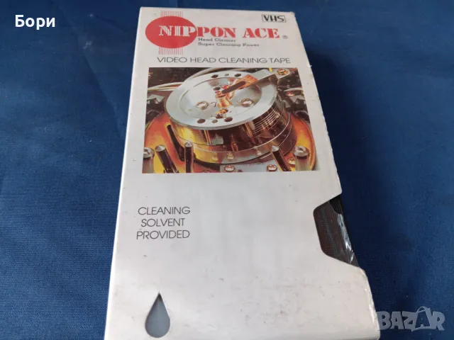 VHS Почистваща касета