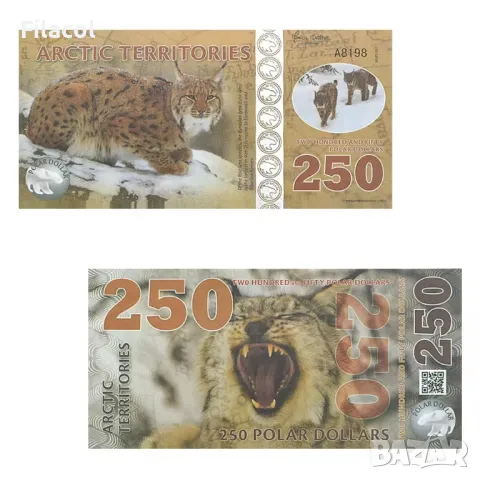 Полимерни фентъзи банкноти от Арктическите територии- Сет от 14 банкноти , снимка 4 - Нумизматика и бонистика - 49216770