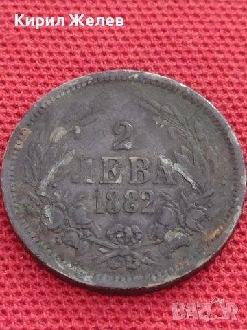 Сребърна монета 2 лева 1882г. КНЯЖЕСТВО БЪЛГАРИЯ ЗА КОЛЕКЦИЯ 28439