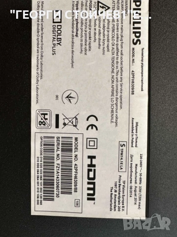 42PFH6309-88    715G6165-M02-000-005N   715G6353-P01-000-002H   6870C-0469A  LC420DUN (PG)(P1) KPW-L