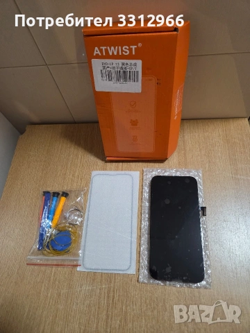 комплект за подмяна на дисплей за iPhone 13. Марка: ATWIST Съвместимост: iPhone 13