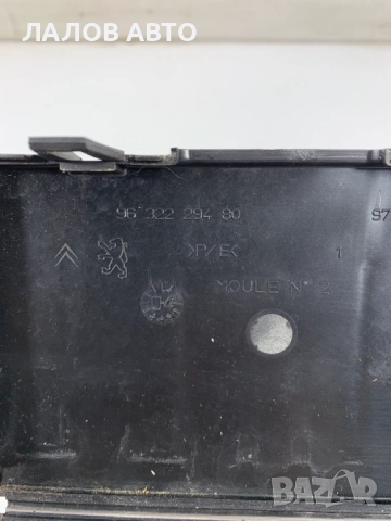 Бушонно табло Пежо 307 Bushonno tablo Peugeot 307 (00-07) 9632229480, снимка 2 - Части - 51499210