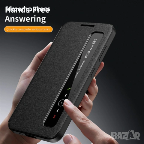 Кожен Калъф Smart View за Samsung Galaxy S26 Ultra - Прозорче, Достъп до повиквания, PU кожа, PC + T, снимка 6 - Резервни части за телефони - 53677245