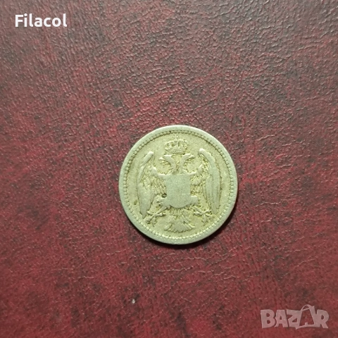 Кралство Сърбия 10 пара 1884 година, снимка 2 - Нумизматика и бонистика - 52917637