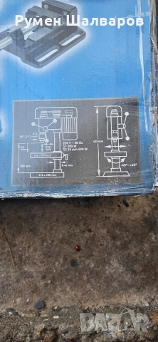 Настолна бормашина, снимка 5 - Други инструменти - 52960175