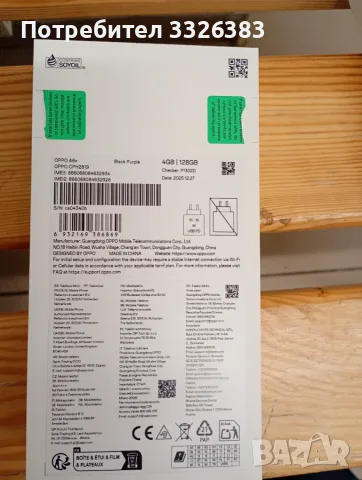 Телефон oppoA6X, снимка 2 - Samsung - 56154579