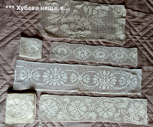 💥 ИзГоДнО💥Автентични СтАрИнНи ръчно бродирани, шити и плетени дантели💥 ИзГоДнО💥, снимка 13 - Други - 35820542