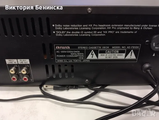 AIWA AD F 810, снимка 11 - Декове - 47307157