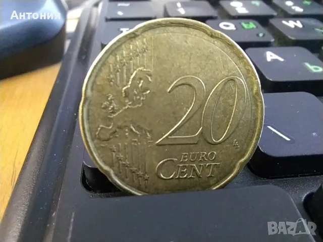 20 cent различни държави, снимка 8 - Нумизматика и бонистика - 48602328