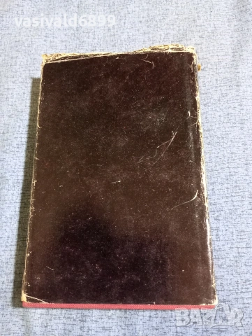 Балзак - избрано том 10, снимка 3 - Художествена литература - 53839950