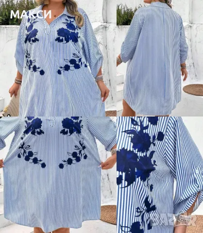 Макси приказна дълга туника/ рокля със скъсяващи се 3/4 ръкави и модерно V-образно деколте в бяло-си