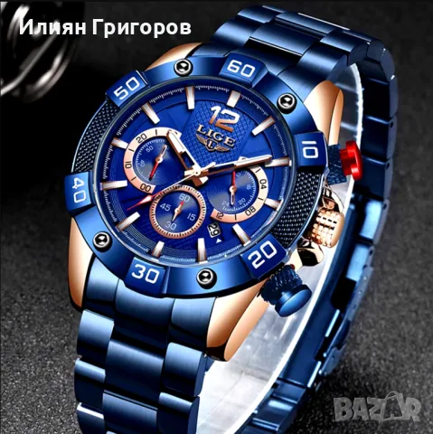 Мъжки Часовник Lige с Метална Верижка