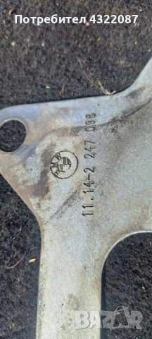 Предпазител маховик БМВ / BMW E46 2.0 D 136к.с., снимка 2 - Части - 51897296