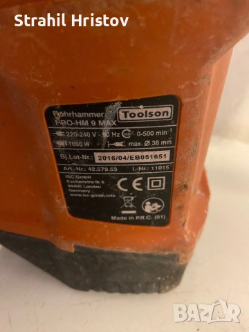 Къртач перфоратор Toolson 1050W, снимка 3 - Перфоратори - 52099562