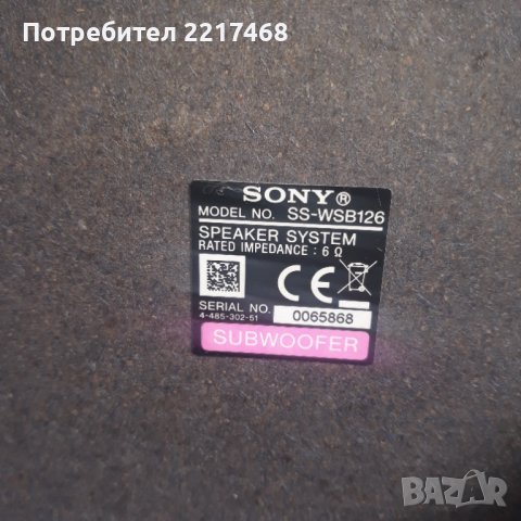 Тонколони SONY  , снимка 3 - Тонколони - 40141738