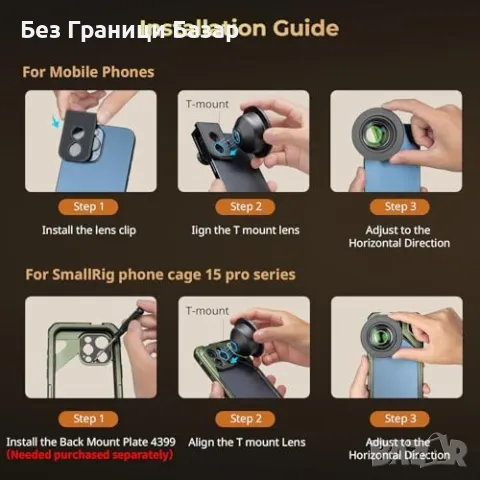 Нов SmallRig 75mm T-монтаж макро обектив за телефони – за фото и видео, снимка 7 - Чанти, стативи, аксесоари - 47389354