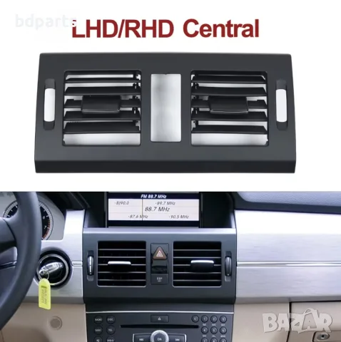 Преден централен въздуховод, Mercedes, GLK X204, Черен, снимка 2 - Части - 56141582