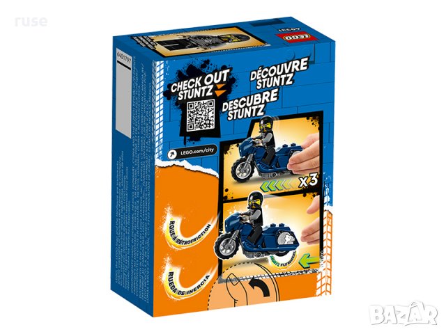 НОВИ! LEGO® City 60331 - Туринг мотоциклет за каскади, снимка 5 - Конструктори - 39693655
