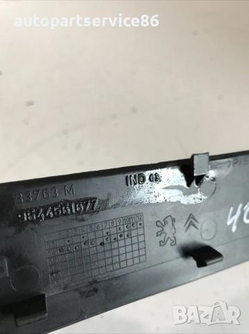 Интериорна облицовка Комби LHD за Peugeot 407 (2005) 9644561677, снимка 2 - Части - 53706298