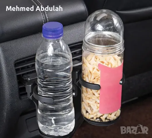 Удобен държач за Чаши за Кола , снимка 5 - Аксесоари и консумативи - 50273114