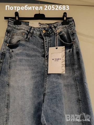 Дамски дънки балон, снимка 3 - Дънки - 53572593