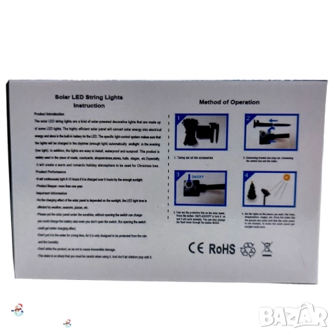 Соларни LED лампички – 10 м гирлянд със соларен панел. Коледна украса., снимка 4 - Декорация за дома - 52480865