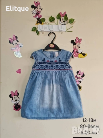 бебешки дрехи , снимка 13 - Комплекти за бебе - 52942681