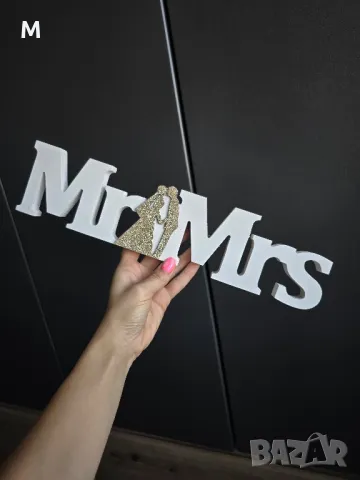 Дървена табелка Mr & Mrs , снимка 1