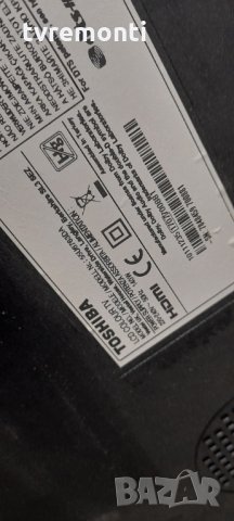MAIN BOARD, 17MB120, for ,TOSHIBA 55U6763D, UHD 4K, снимка 8 - Части и Платки - 35714415