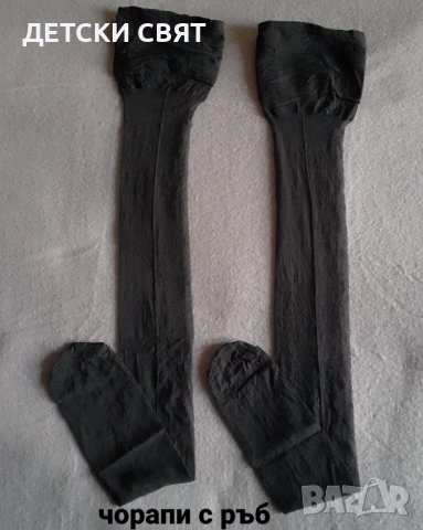 Нови силиконови чорапи , снимка 6 - Бельо - 42205710