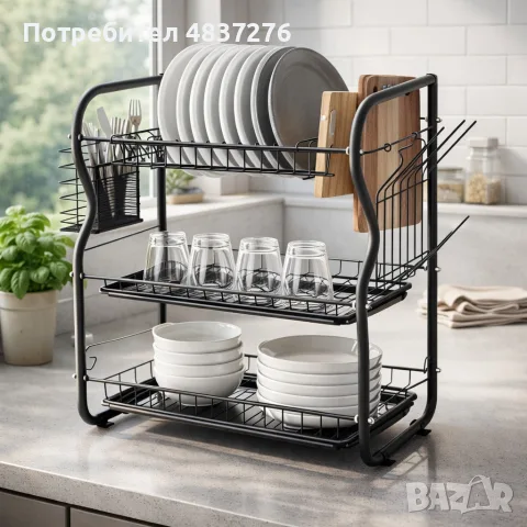 Сушилник за съдове на 3 нива. 