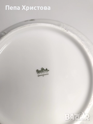 Терин от немски порцелан Rosenthal Sanssouci, снимка 2 - Други - 51862922