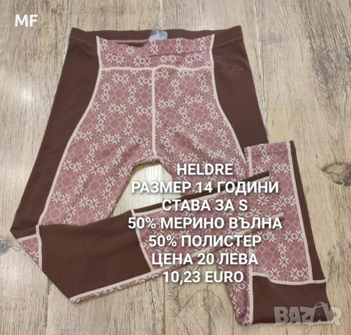 МЕРИНО ВЪЛНА ЗА ЖЕНИ , снимка 12 - Блузи с дълъг ръкав и пуловери - 52793735