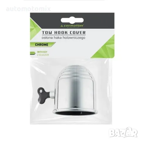 Капачка за теглич с ключ ХРОМ - 86906, снимка 2 - Аксесоари и консумативи - 47423301