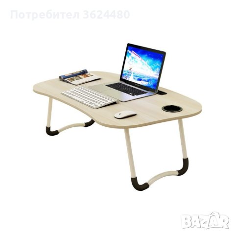 Mаса за лаптоп, Преносима, Поставка за таблет, Маса за легло, снимка 15 - Друга електроника - 39959187