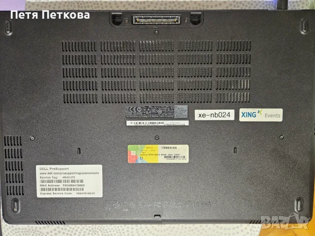 Лаптоп Dell 15.6" – Intel Core i7 / 16GB RAM / SSD / AMD Radeon, снимка 4 - Лаптопи за дома - 55769142
