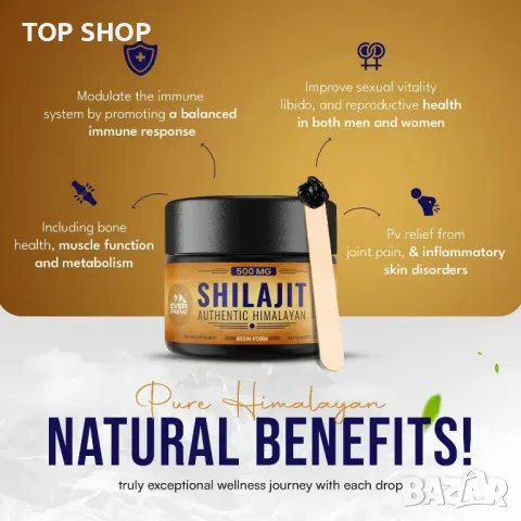 Чиста оригинална хималайска смола Shilajit 30  грама с фулвинова киселина и минерали, снимка 2 - Хранителни добавки - 49500304