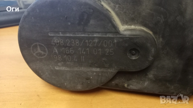 Дроселова клапа за Мерцедес А160 W168 A 166 141 01 25, снимка 3 - Части - 52929451