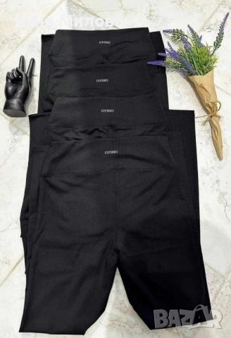 Ватиран клин oysho висока талия, снимка 4 - Клинове - 52252139