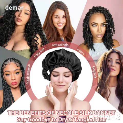 Necole 22 Momme 100% Mulberry Double Silk копринено боне за сън, черно, 25 x 20 x 1,6 см, снимка 5 - Други стоки за дома - 49288216