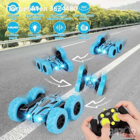 КОЛА ЗА КАСКАДИ , снимка 3 - Коли, камиони, мотори, писти - 47705212