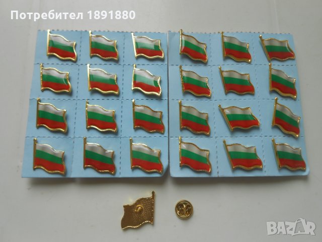 Значки с Българското знаме