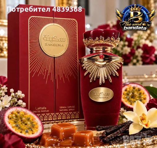 🌸 LattafaПРОМОЦИЯ Sakeena – Парфюмна вода за жени, снимка 2 - Дамски парфюми - 56316530