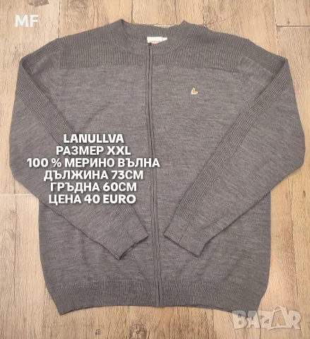 МЕРИНО ВЪЛНА ЗА МЪЖЕ , снимка 16 - Спортни дрехи, екипи - 55943719
