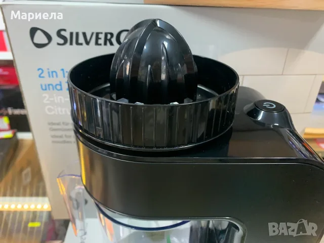 Цитрус преса 80W / Спирализатор и цитрус преса, снимка 13 - Сокоизстисквачки и цитрус преси - 56310684